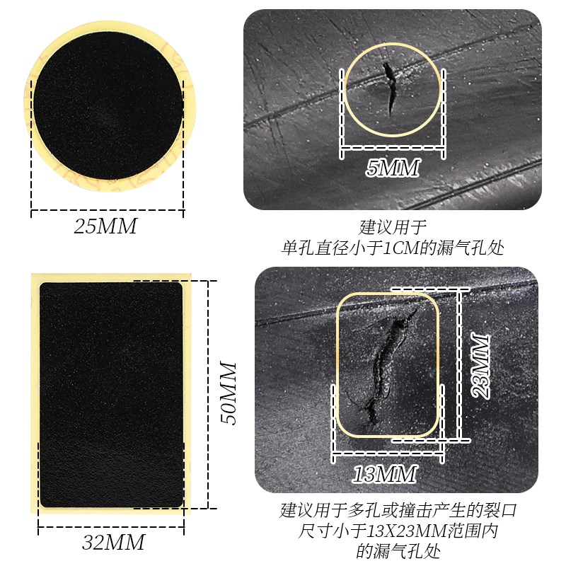 乐百客山地公路自行车免胶v水补胎工具套装撬胎棒内胎胶片胶贴便