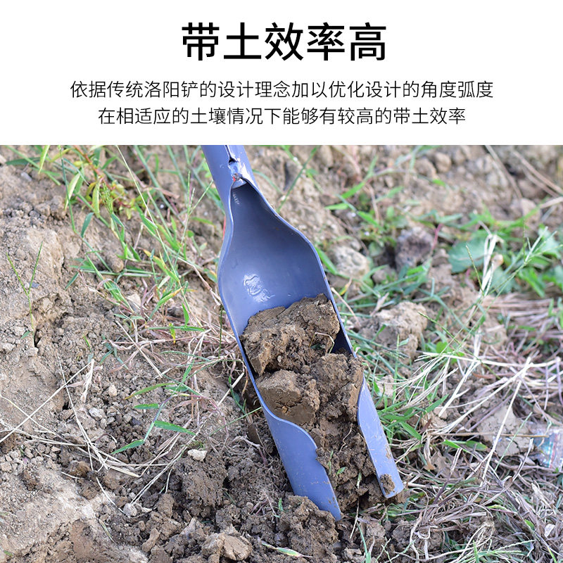洛阳铲打洞取土取土器锰钢挖土神器钢锹铁锹农用T全钢加厚落阳铲