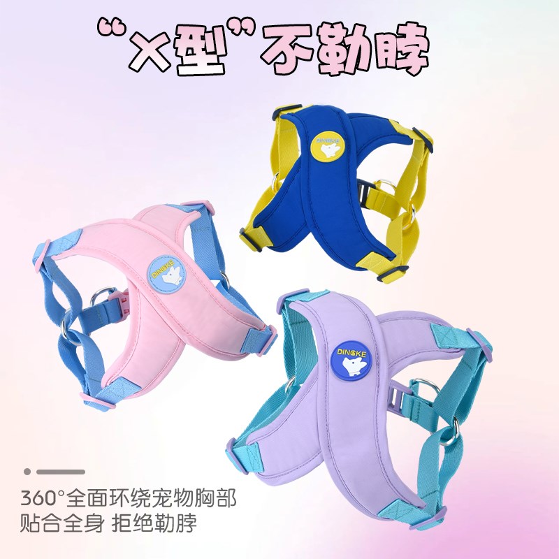 狗狗牵引绳背心式宠物胸背带z透气遛狗绳中小型犬比熊泰迪外出