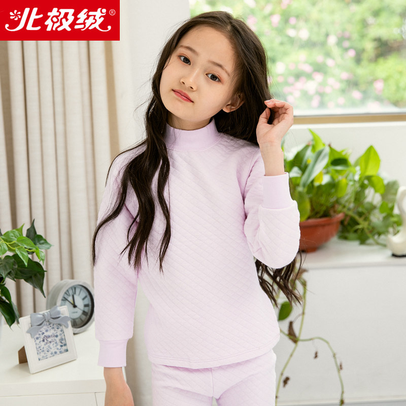 女童秋衣单件上衣儿童保暖内衣宝宝纯棉高领三层T夹棉内穿加厚上,童装/婴儿装/亲子装,保暖上装,淘宝优惠券,粉丝福利购,淘宝优惠卷