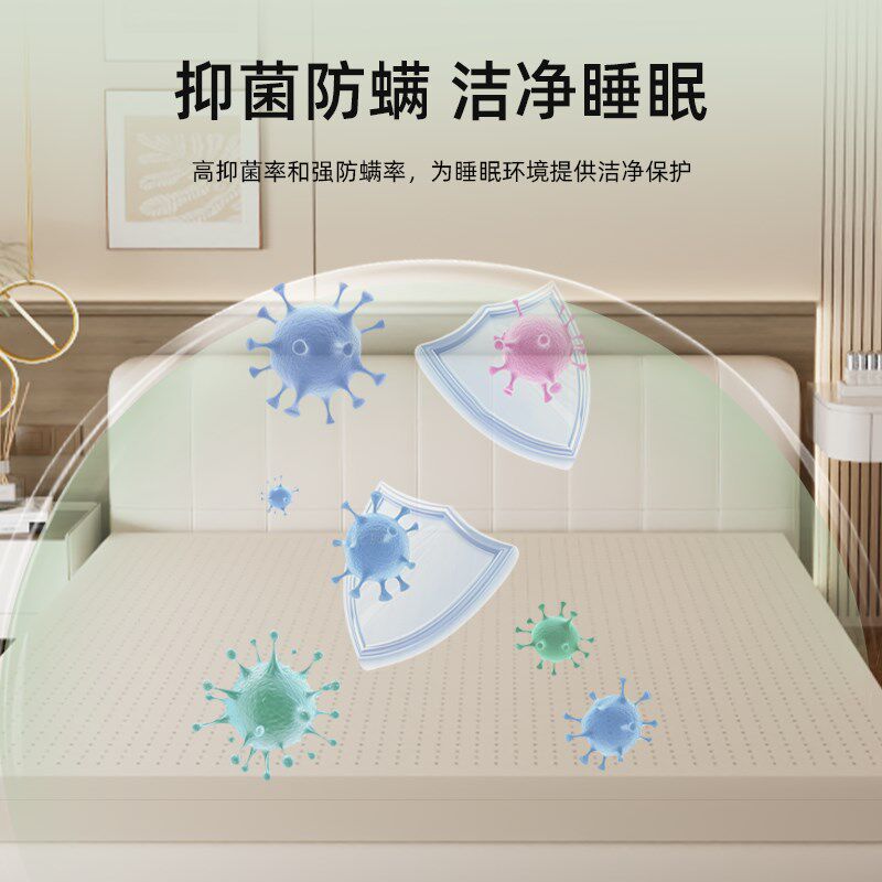 乳胶床垫泰国天然橡胶家用软垫学生宿舍单人加厚S双人记忆棉床垫