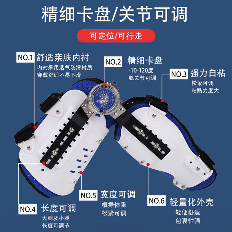 下肢膝关节固定j支具膝踝足小腿骨折支架可调矫形器胫骨长腿护具
