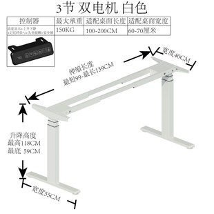电动升降桌智能电脑桌可升降桌架游戏F电竞桌子家用办公书桌工作