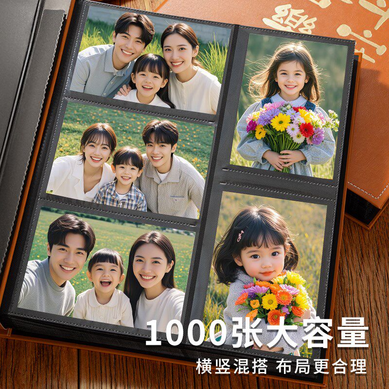 5寸6寸7寸相册本大容量家庭小影集五六七寸O照片插页式纪念册皮质