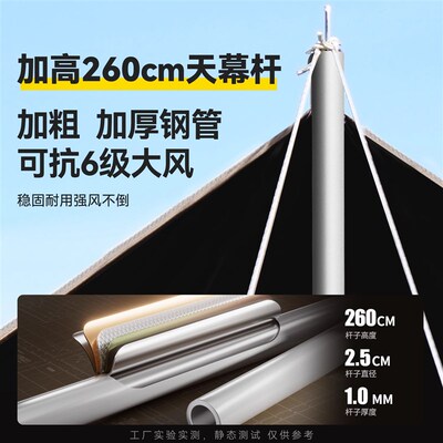 黑胶天幕帐篷户外l露营遮阳便携式加厚防晒涂层八角蝶形防晒遮阳
