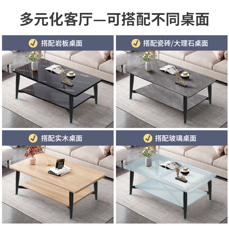 简约双层岩板f茶几腿玻璃矮桌脚瓷砖实木板桌架大理石金属支撑底