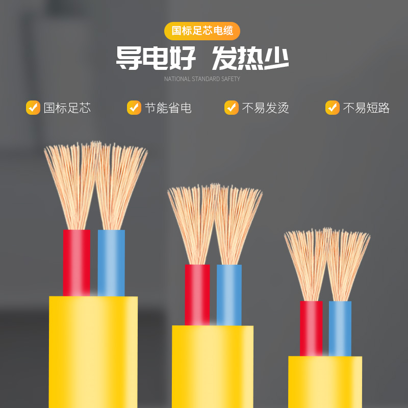 家用大功率接线板5/m10/20米电磁炉电动车充电线插线板插座延长线