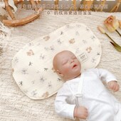 婴儿枕头0到6个月新生儿云片枕纯棉初生宝L宝枕头防吐奶枕巾小枕