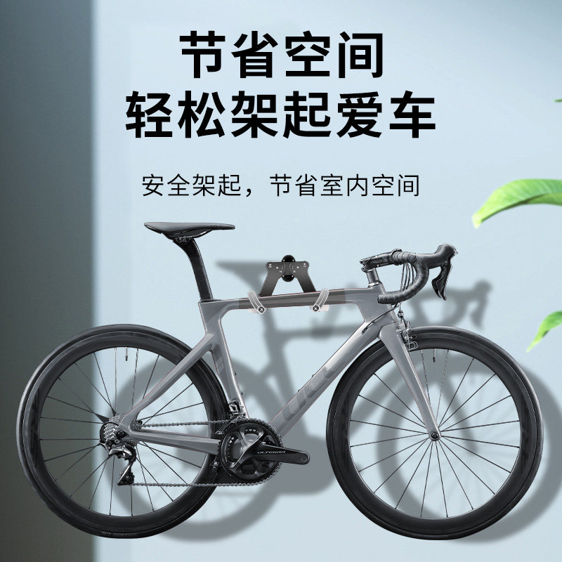 山地公路自行车墙壁n挂架收纳室内停车展示单车挂墙架子上墙上挂