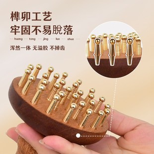 29齿黄铜经络刷k全身疏通按摩刷揉肚子腹部腿背部刮痧推经络按摩