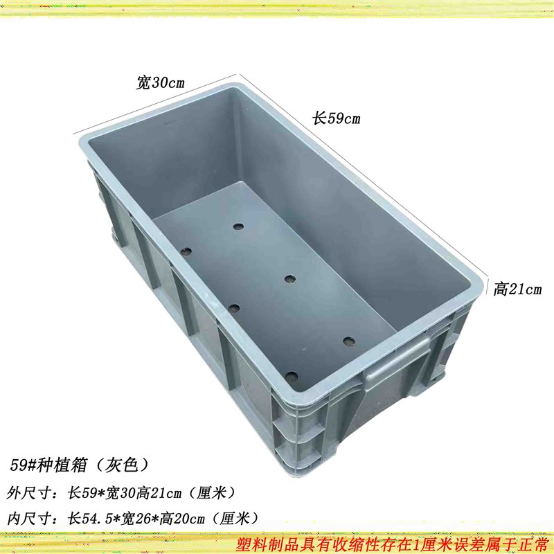 户外阳台种植盆长方形种菜盆塑料B花盆种菜神器草莓盆长方形长花