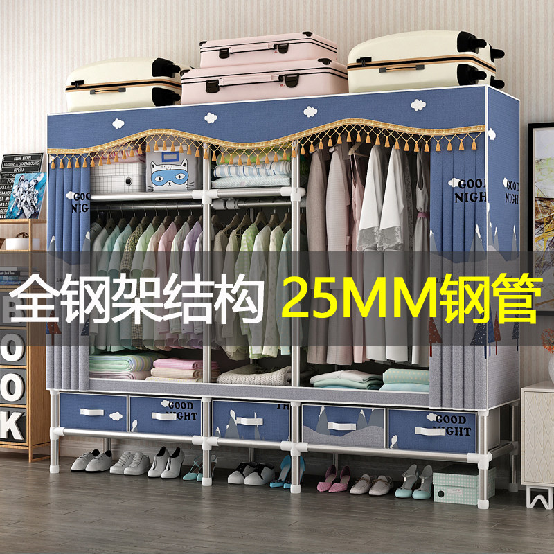带抽屉式大号简易衣柜加厚布艺全B钢架布衣柜钢管加粗加固结实耐