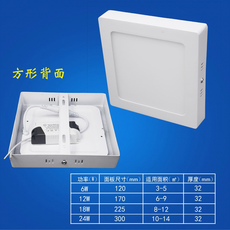 超薄led明装筒灯免n开孔圆形6W8寸小吸顶灯5寸12w厨卫灯方形天花