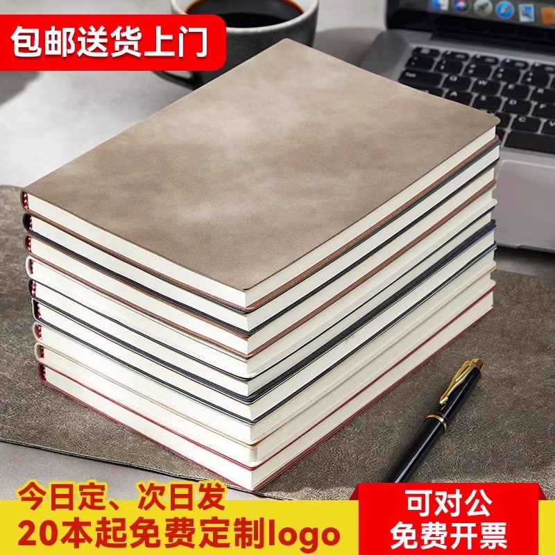 笔记本定制可印logo刻字封面内页彩页a5新款学习记录本记事本定做