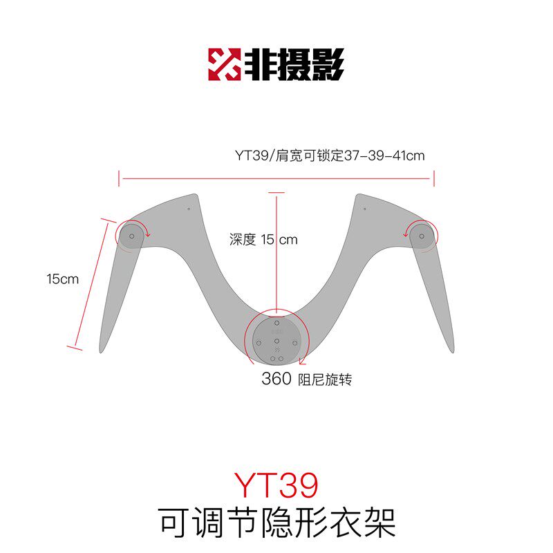 非摄影可调节透明隐形摄影衣架男女装挂拍拍O照服装白底图拍摄道