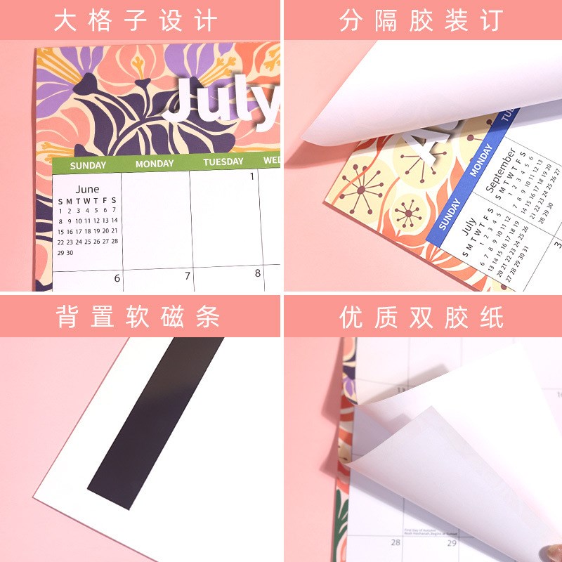 2025年-26年高颜值家用挂历冰箱贴磁吸日M程计划表备忘录日历月历