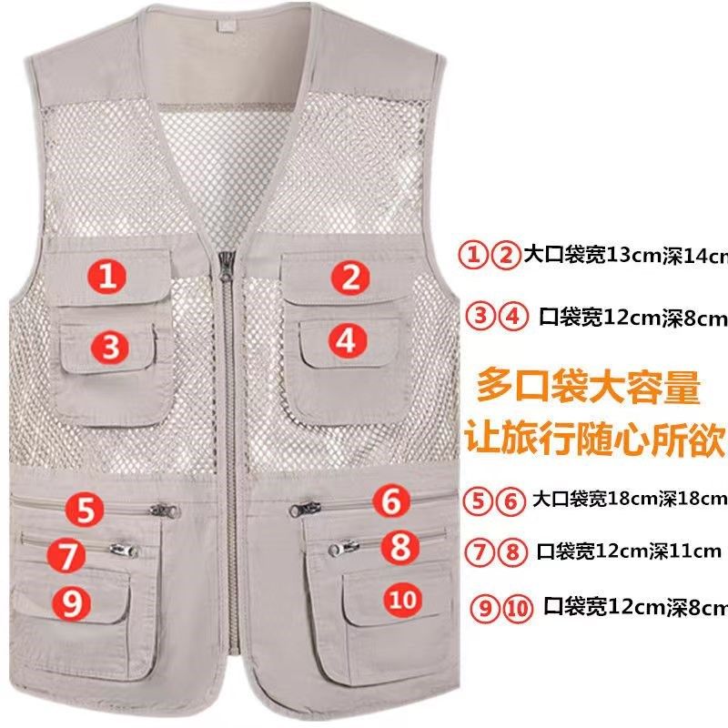 夏季男士网眼马甲纯棉宽松马夹中B老年坎肩户外多口袋爸爸钓鱼背,男装,常规马甲,淘宝优惠券,粉丝福利购,淘宝优惠卷