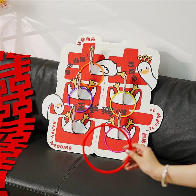 接亲游戏结婚小道具搞笑创意w婚礼堵门套大鹅玩具婚房整蛊互动工