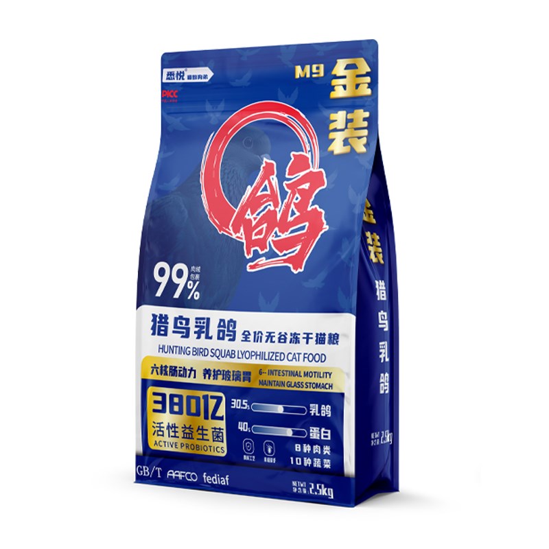 乳鸽猫粮冻干生骨肉夹心粮高蛋z白成幼猫益生菌无谷全价主粮通用