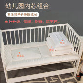 幼儿园被子三件套被褥六件套纯棉入园床上用品午睡W专用可绣字