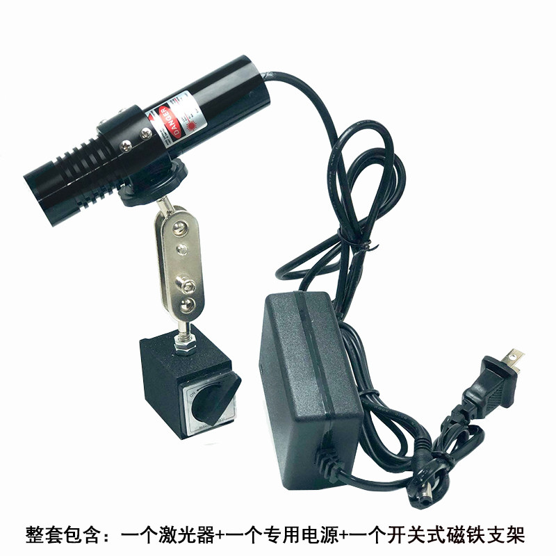 石材桥切机专用高亮红外线激光定位灯木工裁床一字激X光标线器绿