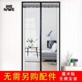 魔术贴门帘防蚊磁性软纱门夏x季 卧室家用加密沙窗沙门隔断纱窗纱