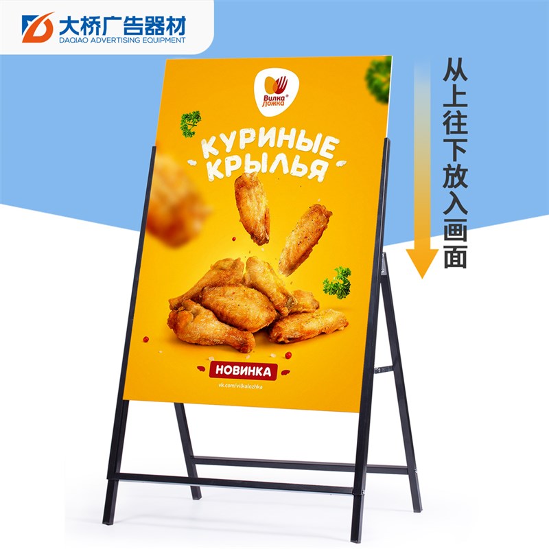 广告牌展示牌展架立p式落地式水t板海报架户外宣传广告架子立牌