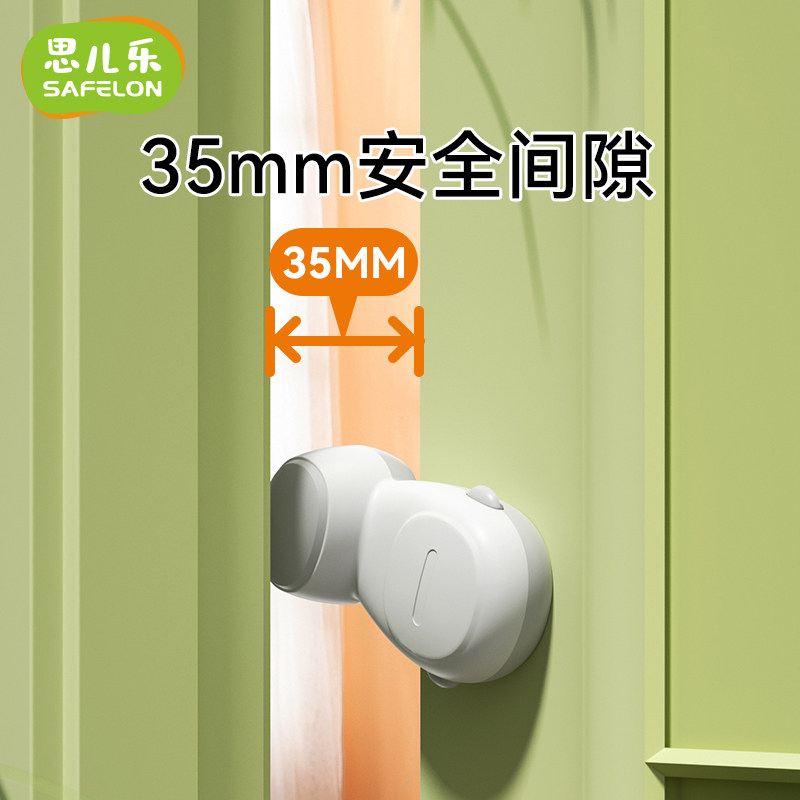 防夹手门挡门卡防止门被风吹关自动阻门器L防风门挡儿童防关门神
