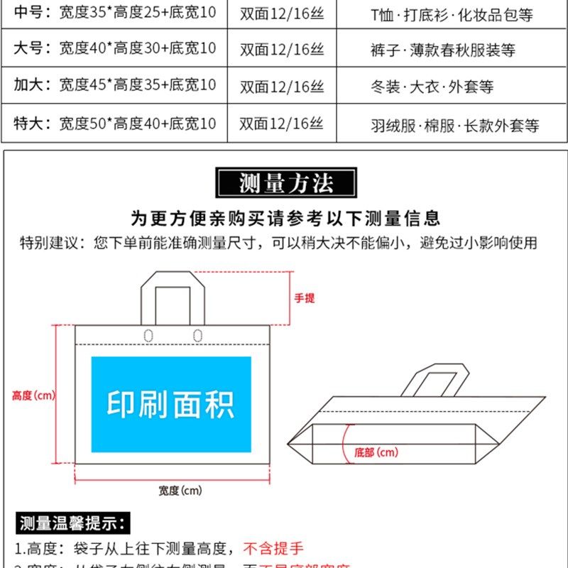服装店手提袋定制衣服手拎袋子男女童鞋塑料购物袋R订做印logo,包装,礼品袋/塑料袋,淘宝优惠券,粉丝福利购,淘宝优惠卷