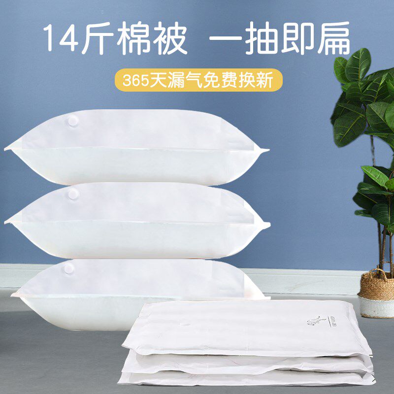 真空压缩袋收纳袋抽被子棉被羽绒服衣物衣M服家用装专用牛津布布