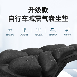 自行车坐垫套座套超软减震山地z车公路车单车骑行屁股座垫装备配