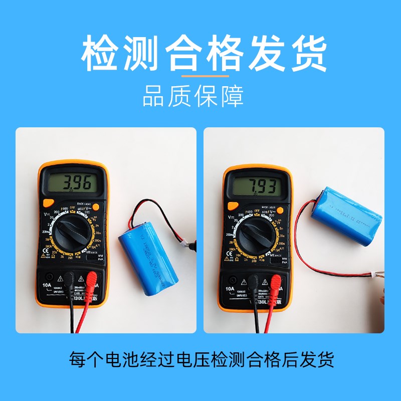 18650锂电池组3.7v小风扇40A00智能玩具7.4v可充电电池三线大容量