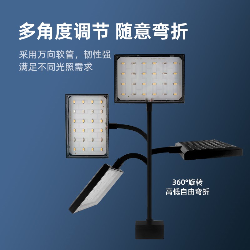 鱼缸小型夹灯高亮水草灯led节A能灯家用水族箱观赏照明灯全光谱