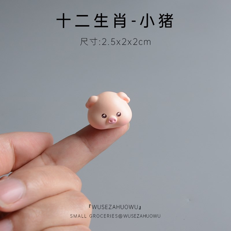 【十二生肖】可爱小动物迷你小摆件电脑显示器上装V饰可爱桌面玩