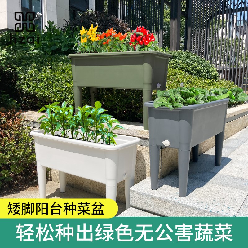 种菜箱蔬菜种植箱种菜神器家庭阳台H爬藤花箱高脚花盆户外花槽