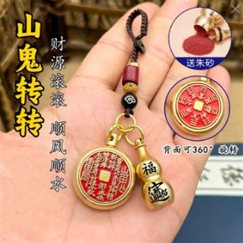 打牌必赢神器把把胡逢p赌稳赢聚财招财吊坠生肖转转运盘挂件钥匙