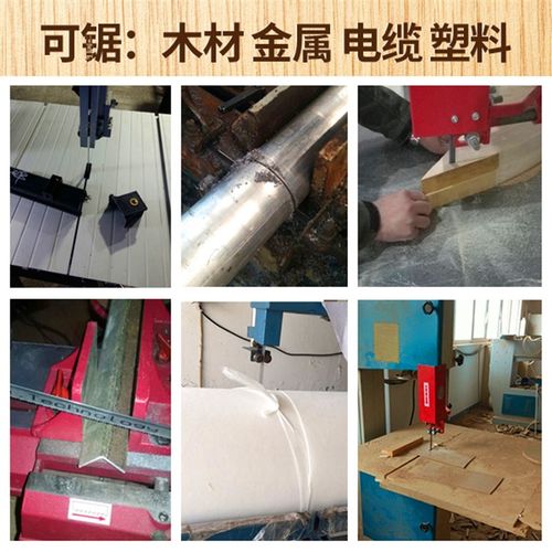 带锯条木工立式小型带锯机8寸9寸10寸切金属锯O带宽19宽20据小锯