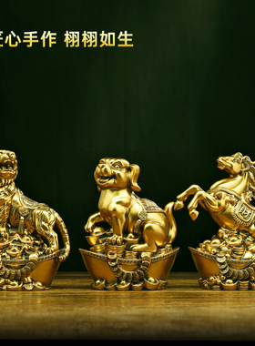 招财老虎摆件十二生肖鼠牛虎w兔龙蛇马羊猴鸡狗猪全套装饰工艺品