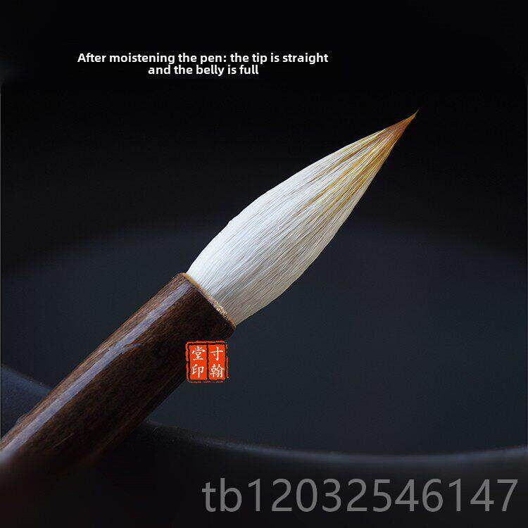 正品田应章狼羊印毛中国楷书章酒颜欧洲楷书良草初级别书法班笔中