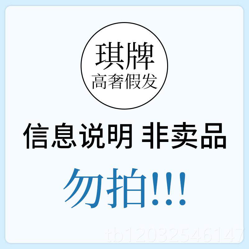 正品琪牌假发女黑长直手分真徒人减真发丝全头套全发轻薄透气龄气
