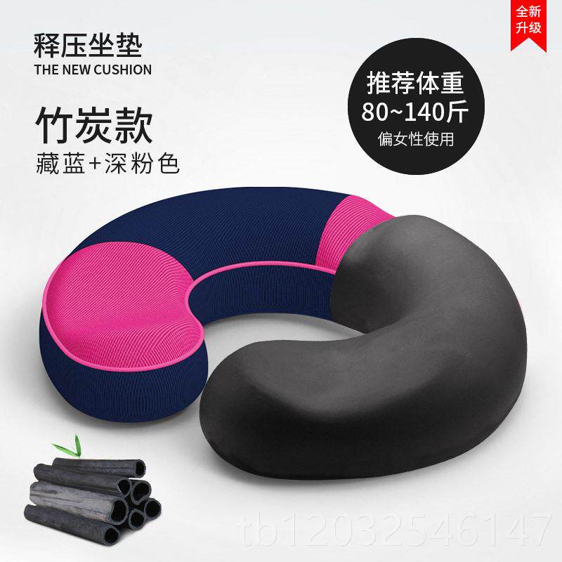 正品翘臀尾骨骨折专用垫痔疮垫开 神骨车坐坐骨经尾巴疼减压手术