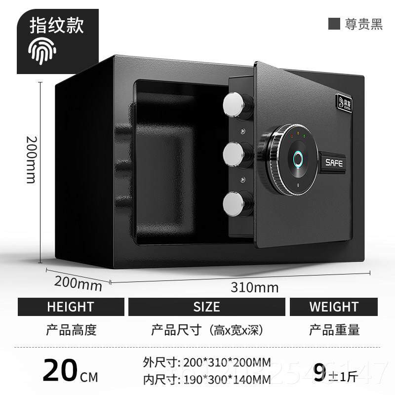正品鼎指发保柜家用小型2024新款迷你存钱险罐保险箱儿童老人全钢