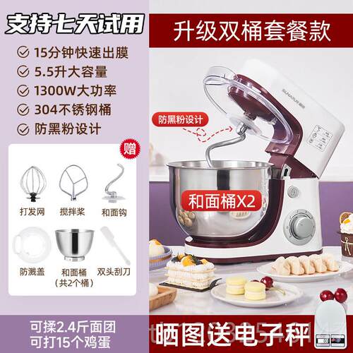 正品顺然16厨师机用小型3搅拌商用和面机家全0自动揉面机
