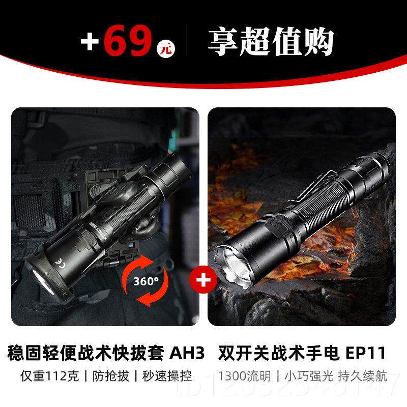 正品凯瑞兹EP1筒1逻战术手电巡强光防充电超长续航超亮户外水可携