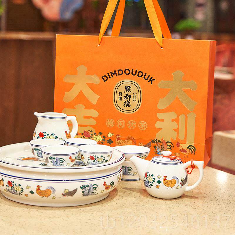 正品点德同款具茶鸡缸杯茶具礼盒都茶楼盘套装茶家用陶瓷茶壶盖碗