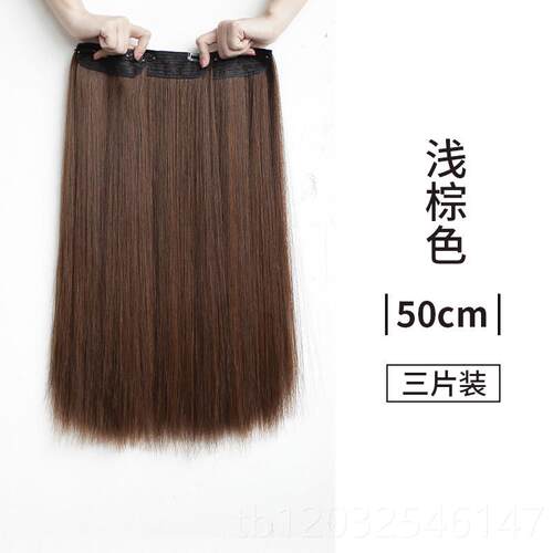 正品假发女发三片式假发片长增发量松隐形蓬无一片式假发发片痕接