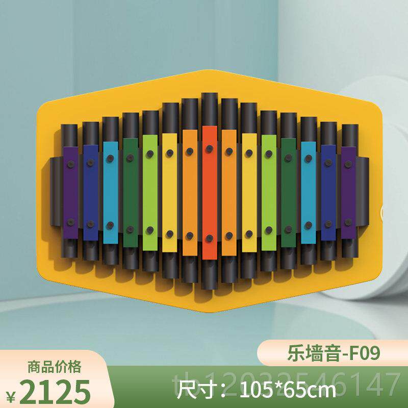 正品内儿童户外打击金乐器幼儿园室墙面敲击音乐园手拍鼓属公琴定