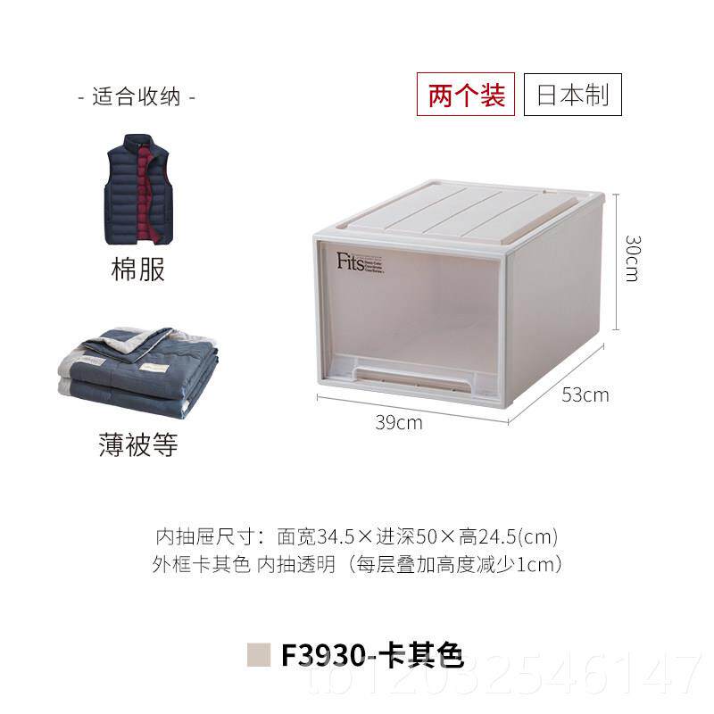 正品tenm胶a天马塑抽屉收衣纳箱衣柜物收纳柜内衣盒理箱2个整装