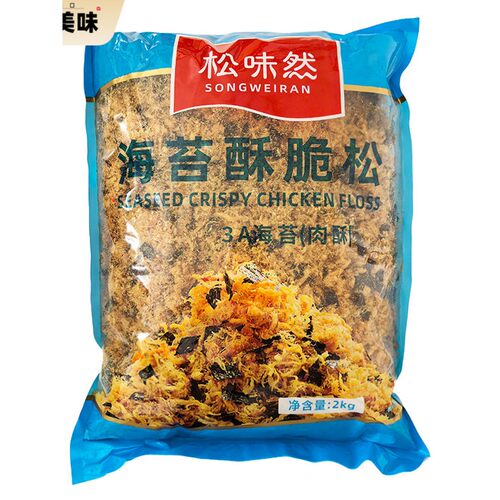 松仁海带酥脆牙线3A海带肉酥脆海带肉牙线寿司饭团扇贝面包烤特别