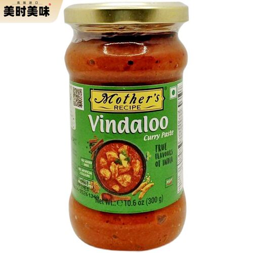 Mothers Vindaloo curry paste 300g印度进口咖喱酱